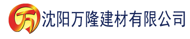 沈阳皇色56网站看图片建材有限公司_沈阳轻质石膏厂家抹灰_沈阳石膏自流平生产厂家_沈阳砌筑砂浆厂家